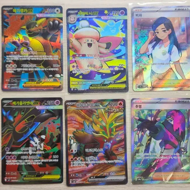 [BUNJANG] Pokemon Cards for Sale or Trade / 포켓몬카드 교환 및 판매