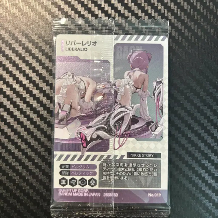 [BUNJANG] Niki Wehas Libereleo Card / 니케 웨하스 리버렐리오