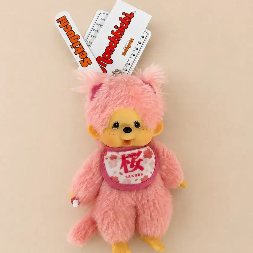 [BUNJANG] Monchhichi Sakura Cherry Blossom Limited Edition / 벚꽃 몬치치 사쿠라 몬치치