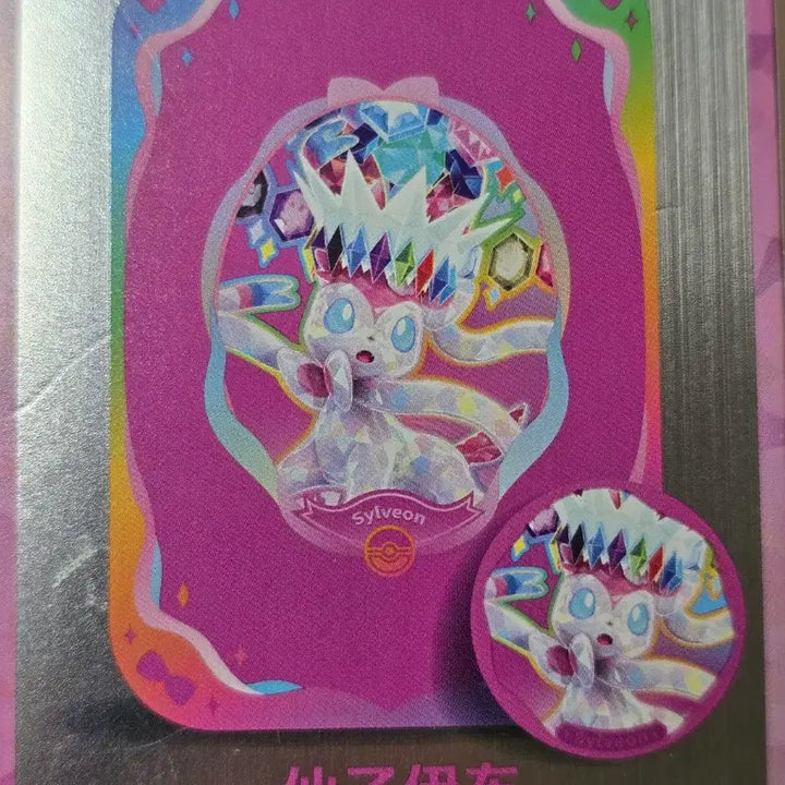 [BUNJANG] Pokemon Sylveon Tin Case + Magnetic Coin Set / 포켓몬카드 포켓몬스터 님피아 틴케이스 자석 코인