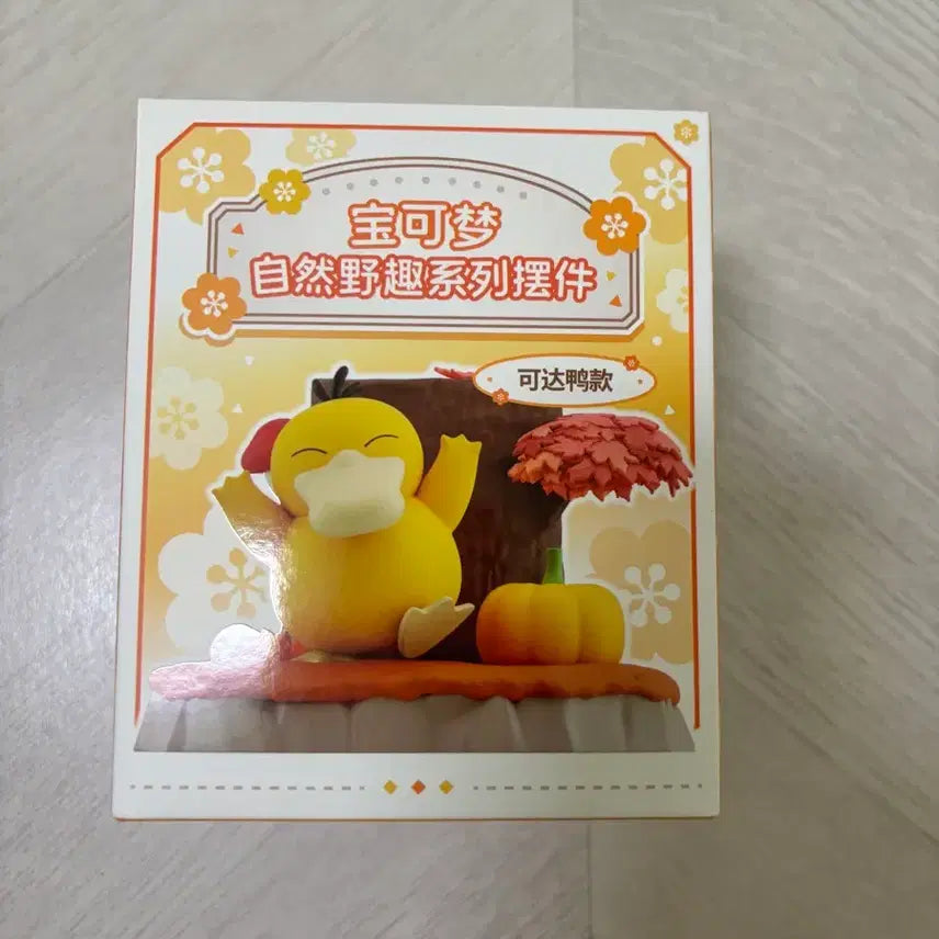 [BUNJANG] Pokemon Pikachu Wild Series Figure (Sealed) / (미개봉) 포켓몬스터 피카츄 야생 시리즈 피규어