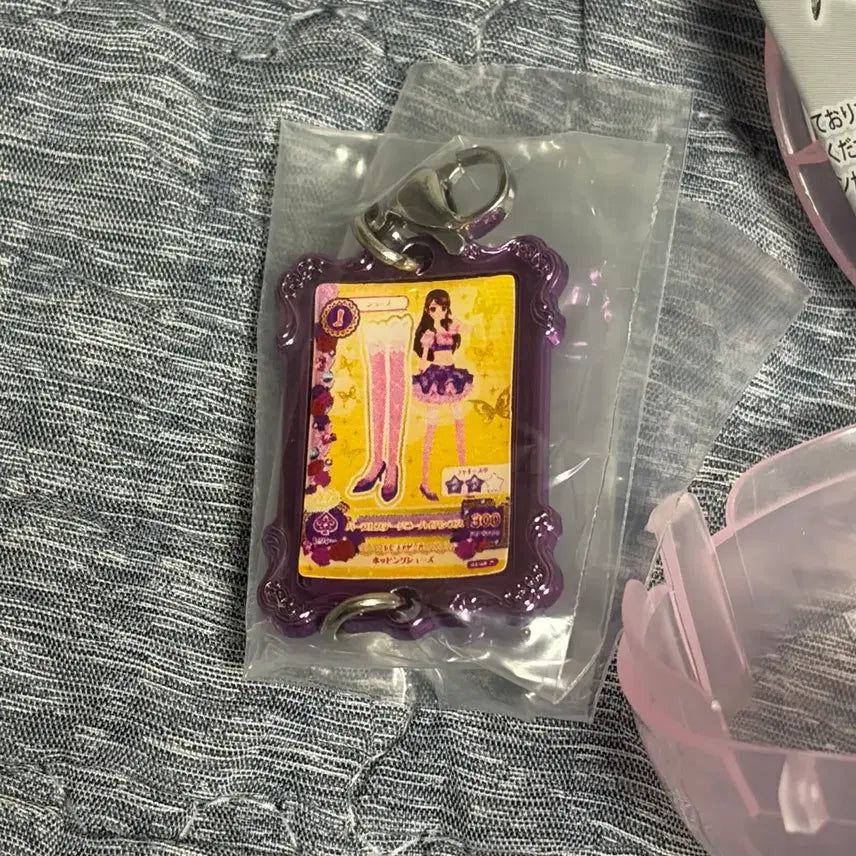[BUNJANG] Aikatsu Gacha Card School Look Ran / 아이엠스타 가챠 카드 스쿨룩 란
