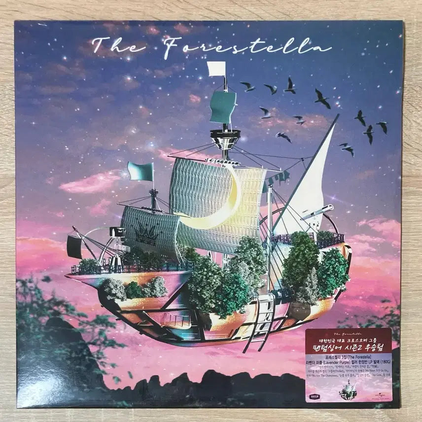 [BUNJANG] Forestella The Forestella LP (Sealed Lavender Purple Color Edition) / 포레스텔라 - The Forestella LP 판매 (컬러반 미개봉)