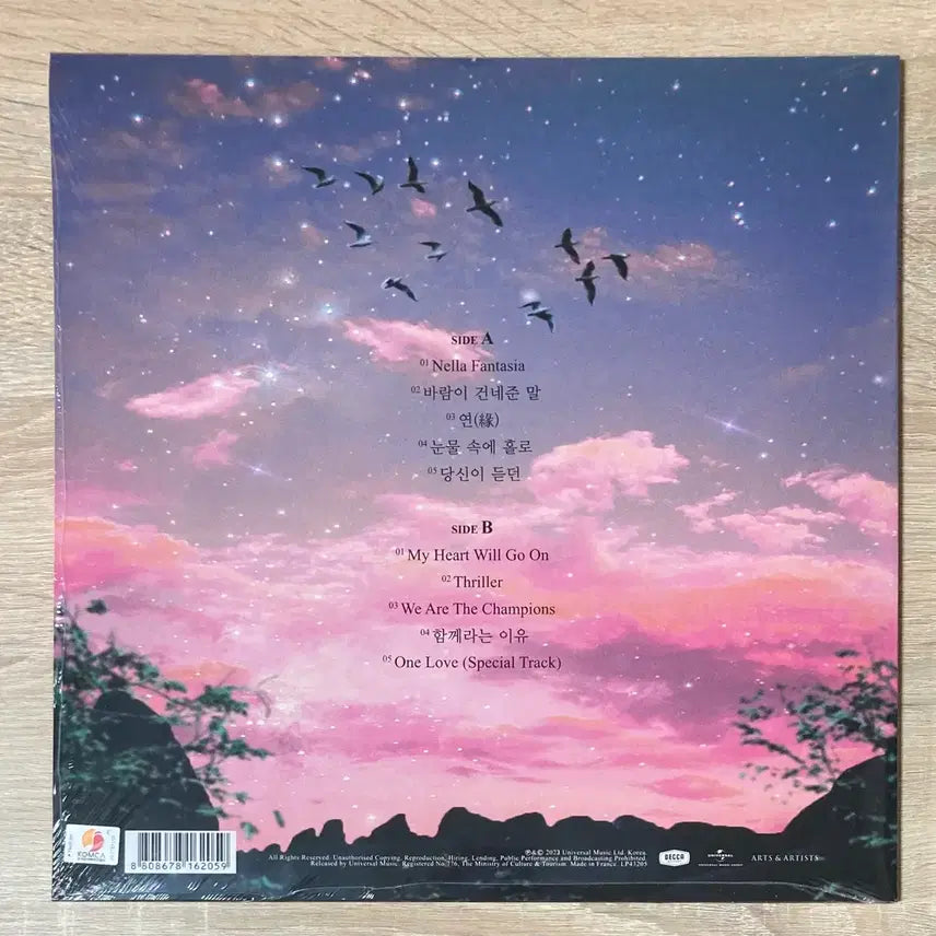 [BUNJANG] Forestella The Forestella LP (Sealed Lavender Purple Color Edition) / 포레스텔라 - The Forestella LP 판매 (컬러반 미개봉)