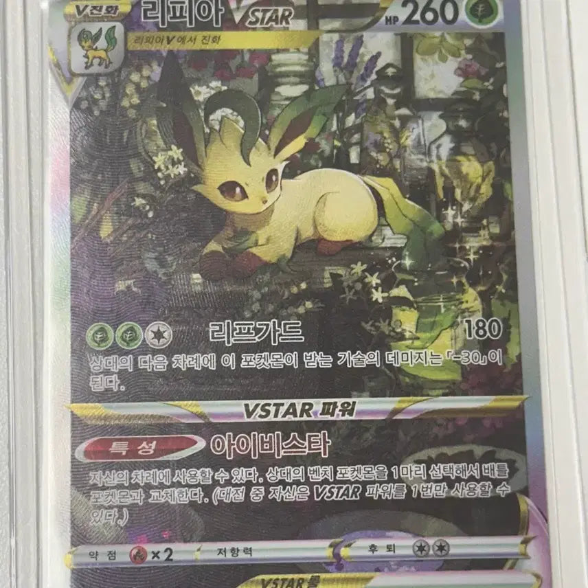 [BUNJANG] Pokemon Card AR 9 Types (God Pack) Pikachu / 포켓몬 카드 ar 9종(갓팩) 피카츄
