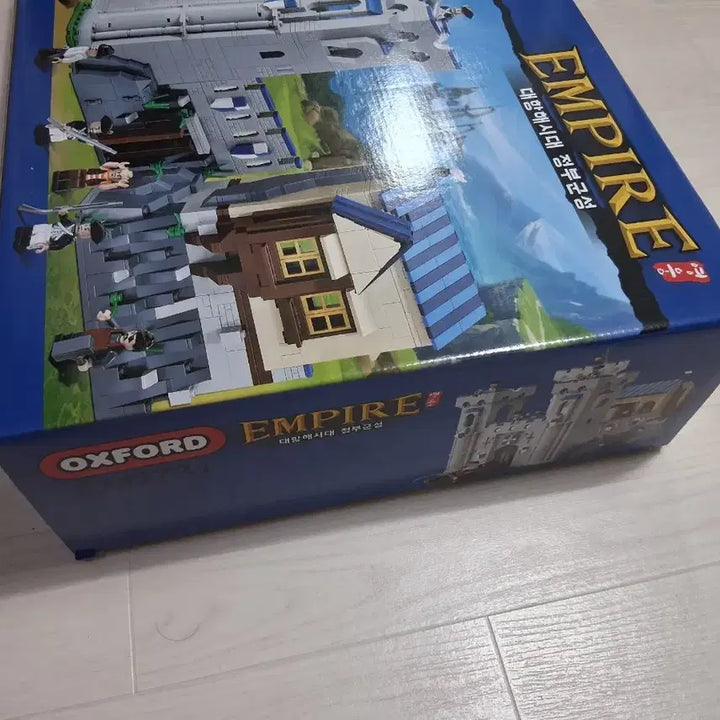 [BUNJANG] Oxford Empire EM3731 Age of Discovery Government Fortress (Sealed) / 옥스포드 엠파이어 EM3731 대항해시대 정부군성 미개봉 판매합니다