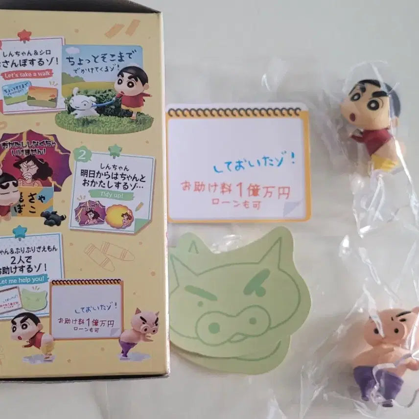 [BUNJANG] Crayon Shin-chan Message Stand Figure / 짱구 메시지 스탠드 피규어