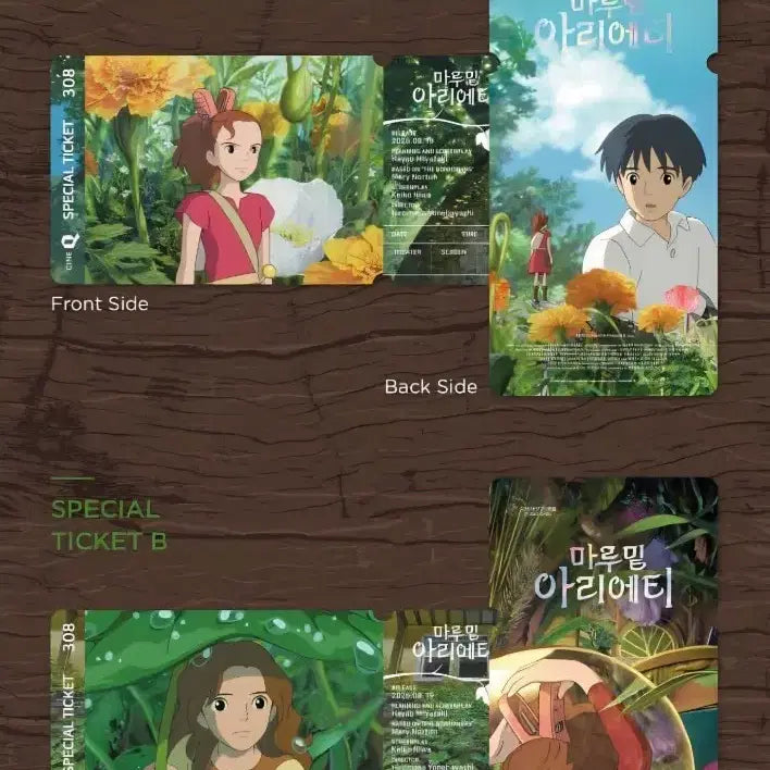 [BUNJANG] Arrietty Special Ticket Set / 마루 밑 아리에티 스페셜 티켓 2종 세트 판매합니다