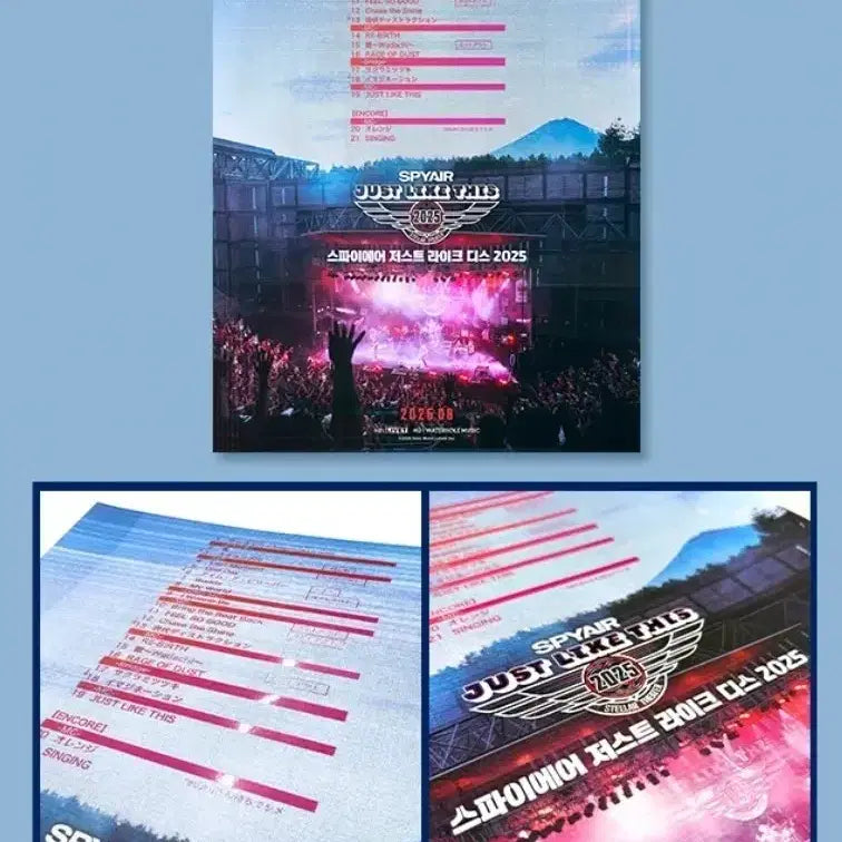 [BUNJANG] Spyair Just Like This CGV Poster / 스파이에어 저스트 라이크 디스 포스터 cgv 굿즈 특전