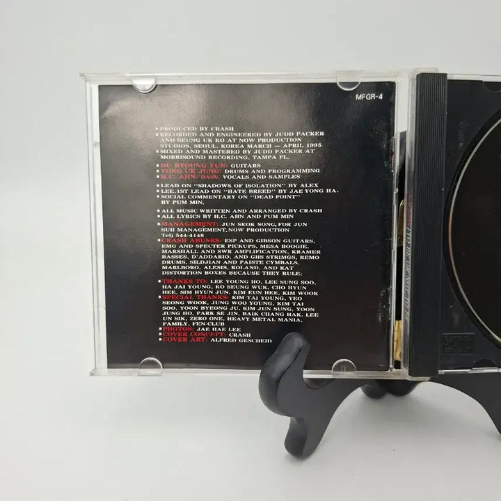 [BUNJANG] Crash 2nd Album To Be Or Not To Be CD / 크래쉬 (Crash) 2집 CD 음반 - To Be Or Not To Be