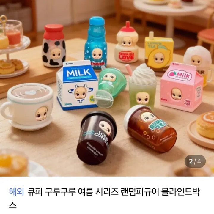 [BUNJANG] Cupid Random Blind Box Figure / 큐피 랜덤(블라인드박스)피규어 판매해요(해외정품)