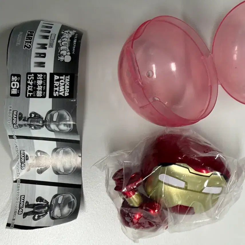 [BUNJANG] Iron Man Mark Capsule Toy Figure / 아이언맨 피규어 캡슐 토이 가챠
