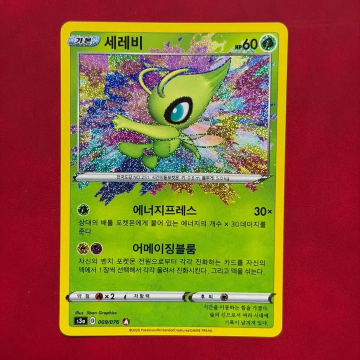[BUNJANG] Pokemon Card Amazing Celebi 009/076 / 귀여운 포켓몬카드 어메이징 세레비 009/076
