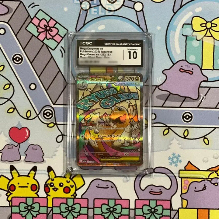 [BUNJANG] Pokemon Card Japanese Mega Dragonite EX MA CGC 10 / 이번주만 9! 포켓몬카드 일판 메가망나뇽ex ma cgc10 팝니다