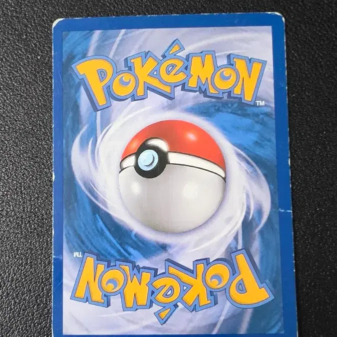 [BUNJANG] Pokemon Need Run DP Card / 포켓몬 카드 니드런 dp