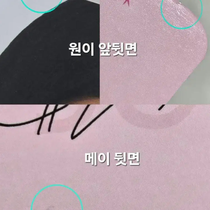 [BUNJANG] Resene Casa Verdi 2nd Photocard Bundle Set (Won, Liv, Minami, May, JENA) / 리센느 카사베르디 2차 포카 일괄 양도 원이 리브 미나미 메이 제나