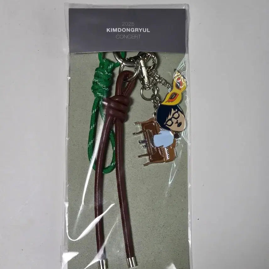 [BUNJANG] Kim Dong Ryul Concert Walking Tour Keyring (Sealed) / [미개봉] 김동률 <산책> 콘서트 키링