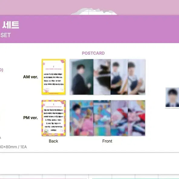[BUNJANG] VIXX Ken Lee Jaehwan Proof Photo Special Set / 빅스 켄 이재환 증명사진 스페셜 포토 세트 쟌2뭐해 굿즈