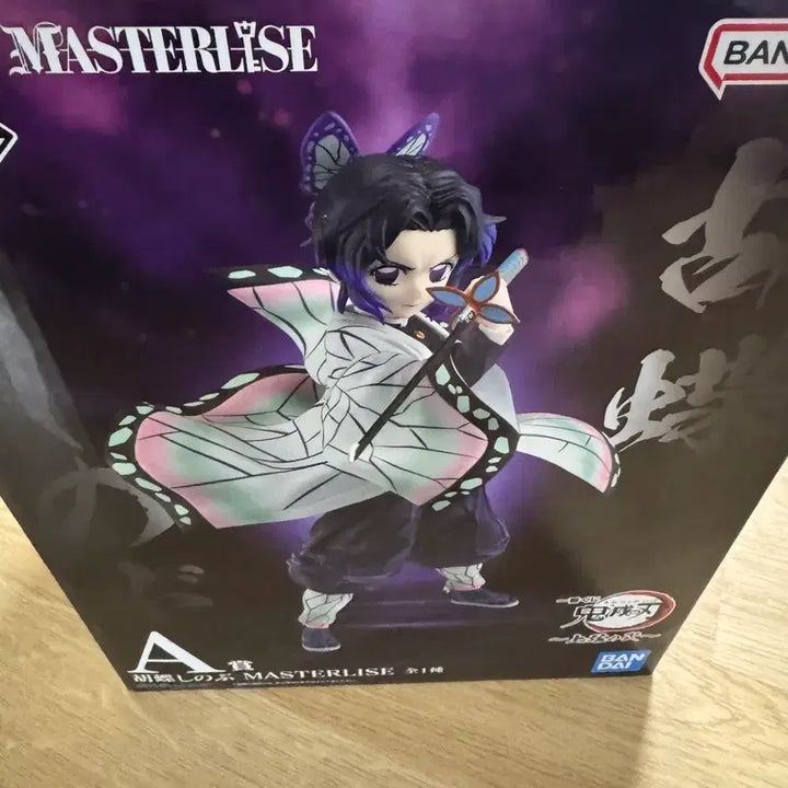 [BUNJANG] Demon Slayer Shinobu Kocho Ichiban Shochi Upper Rank 2 A Prize Figure (Sealed) / (미개봉 새상품 택포 9.4) 귀멸의칼날 귀칼 쿠지 제일복권 상현의 2 a상 시노부 피규어 판매