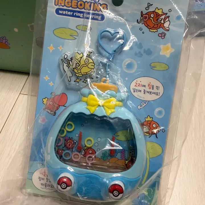 [BUNJANG] Jamsil Pokemon Magikarp Watering Can Keychain / 잠실 포켓몬 잉어킹 워터링 키링
