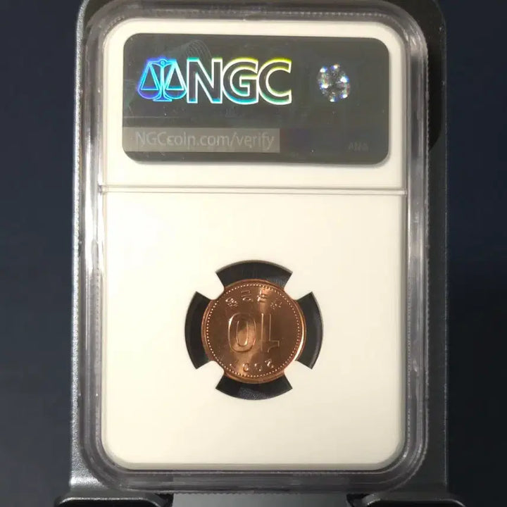 [BUNJANG] 2007 10 Won Coin (Graded 64) - Unused, Rare Coin for Collection / 2007년10원 64등급  미사용 주화 희귀동전수집용