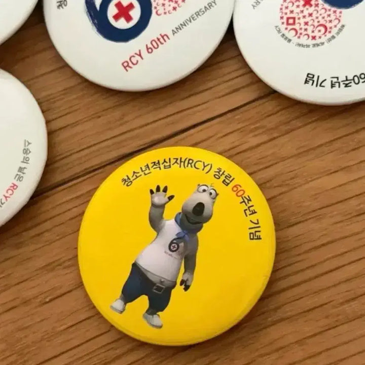 [BUNJANG] Red Cross Youth (RCY) Commemorative Badges Bundle / 대한적십자사 뱃지