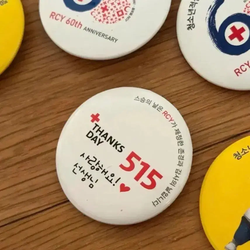[BUNJANG] Red Cross Youth (RCY) Commemorative Badges Bundle / 대한적십자사 뱃지