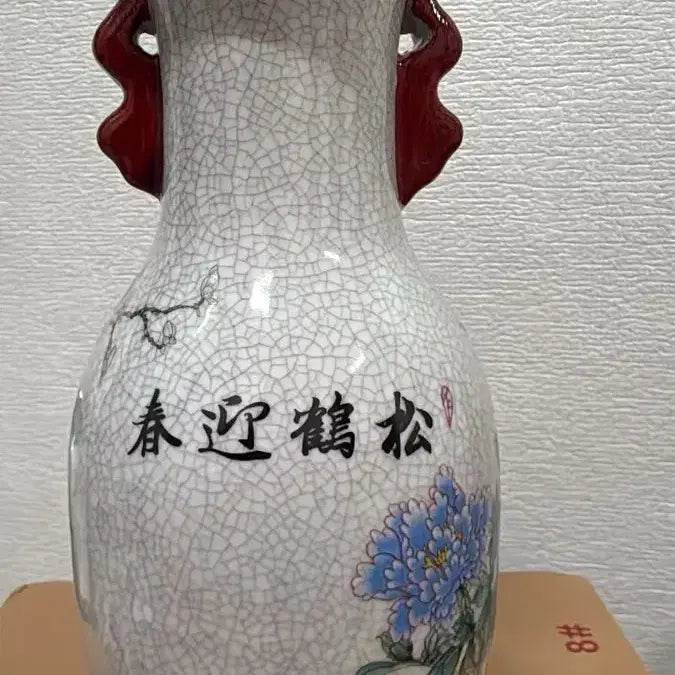 [BUNJANG] Jangsaengdo Black Glaze White Porcelain Vase / 장생도 흑유 백자 꽃병