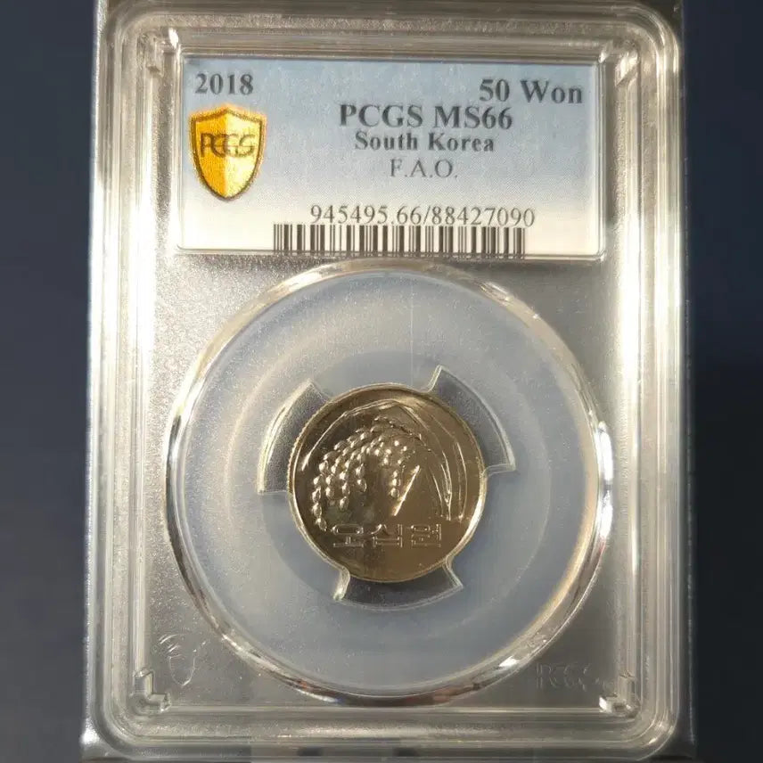 [BUNJANG] 2018 50 Won Coin, Graded 66, Unused, Rare Coin for Collection / 2018년50원 66등급  미사용 주화 희귀동전수집용
