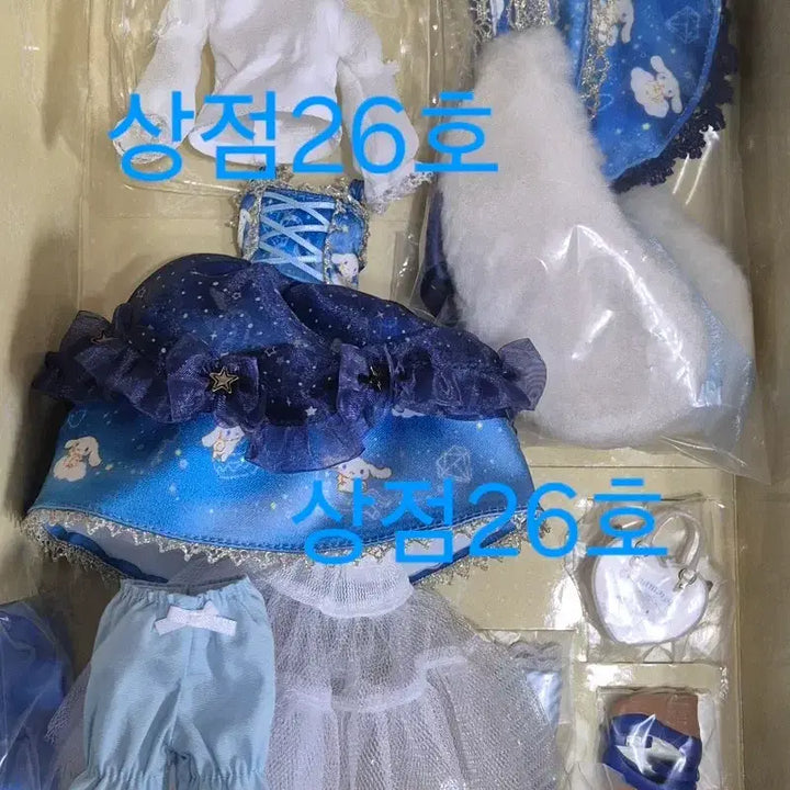 [BUNJANG] Blythe Cinnamoroll Default Full Set Doll / 브라이스 시나모롤 디폴 풀셋