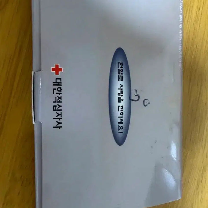 [BUNJANG] Korean Red Cross RCY Badge Set / 대한적십자사 뱃지 rcy뱃지