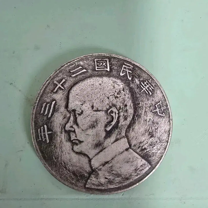 [BUNJANG] Sun Yat-sen Republic of China 23rd Year (1934) Silver Coin / 쑨원 중화민국23년 (1934년)은화