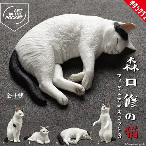 [BUNJANG] Osamu Moriguchi Cat Figure Series 3 Full Set (4 Types) / 모리구치 오사무 고양이 피규어 3탄 4종풀세트