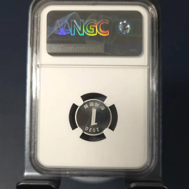 [BUNJANG] 1970 70th Anniversary Proof 1 Won Coin - Graded 69 / 아주귀한 2020년1원 69등급 70주년 프루프 희귀동전수집용