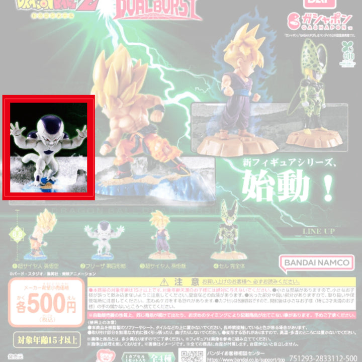 [BUNJANG] Dragon Ball Duelist Burst Frieza Form 4 Gacha Figure / 드래곤볼 듀얼버스트 프리저 제 4형태 1종 가챠