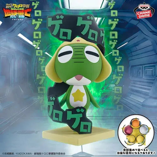 [BUNJANG] Bandai Keroro Figure / 케로로 공명합니다. 케로로 피규어