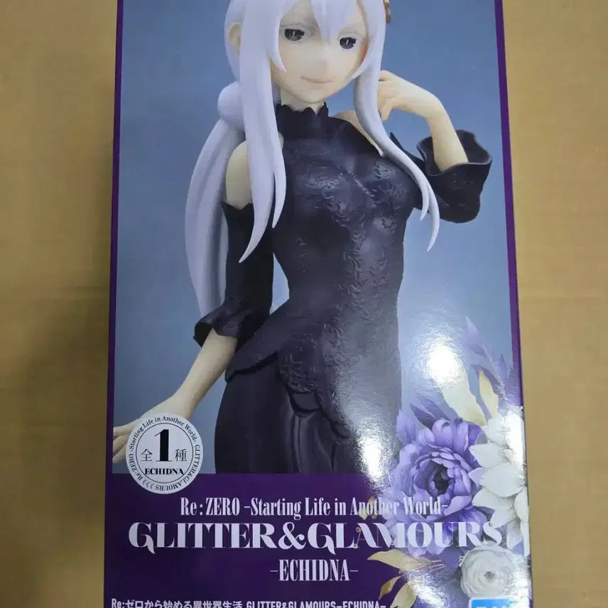 [BUNJANG] Re:Zero Echidna Glitter &amp; Glamours Figure / 리제로  RE:제로 글리터앤글래머러스 G&amp;G 에키드나