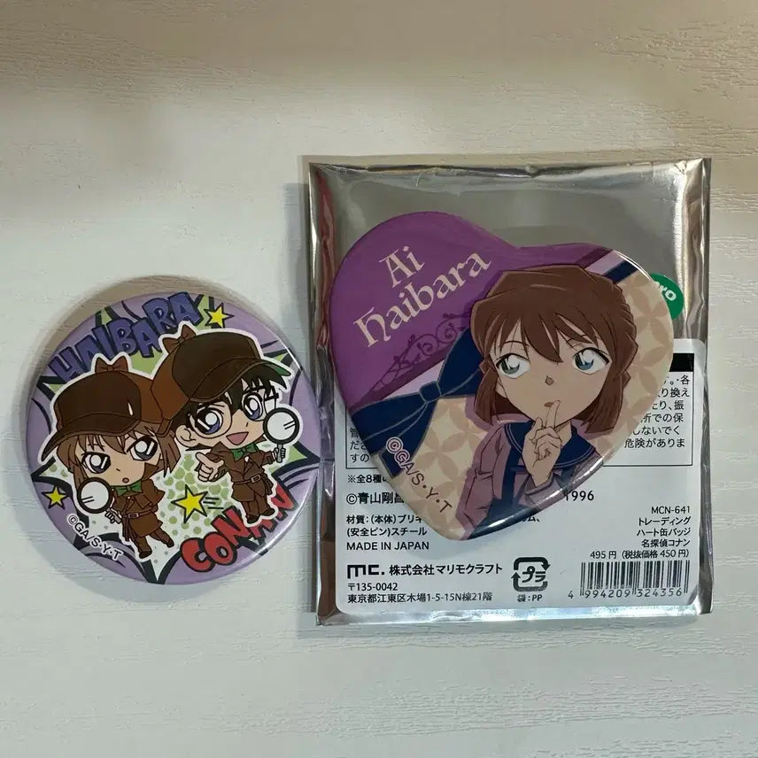 [BUNJANG] Detective Conan Trading Pin Set (Conan, Ai Haibara) / 명탐정 코난 트레이딩 뱃지 2종 (코난, 하이바라 아이)