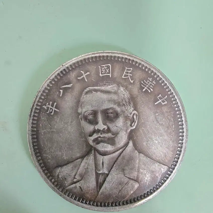 [BUNJANG] Sun Yat-sen 1929 Silver Coin (Republic of China) / 양복입은 쑨원 중화민국 18년 (1929년)