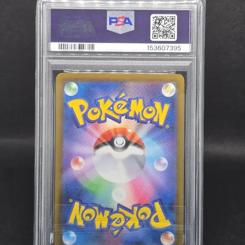 [BUNJANG] Pokemon Card Japanese Pearl (Pearl) AR GEM MT 10 / [PSA10] 포켓몬카드 일판 진주몽 AR
