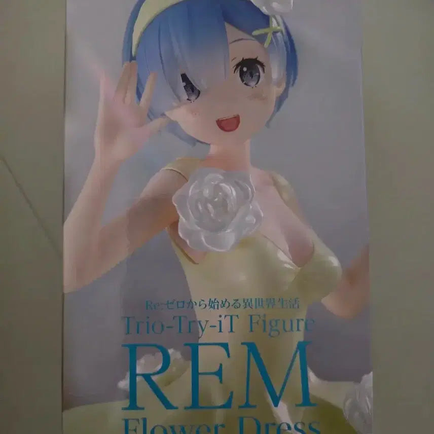 [BUNJANG] Re:Zero Ram Flower Dress Figure by FuRyu / 리제로 렘 RE:제로 후류 TRIO TRY IT 렘 플라워 드레스 피규어