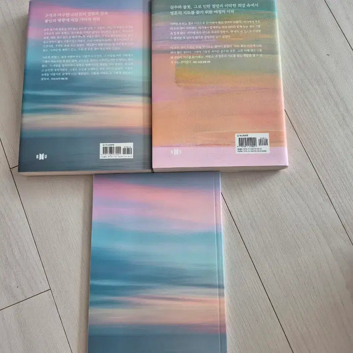 [BUNJANG] The Most Beautiful Moment in Life The Notes Vol. 1 &amp; 2 Set / 화양연화 THE NOTES 1, 2권 세트 택배비포함
