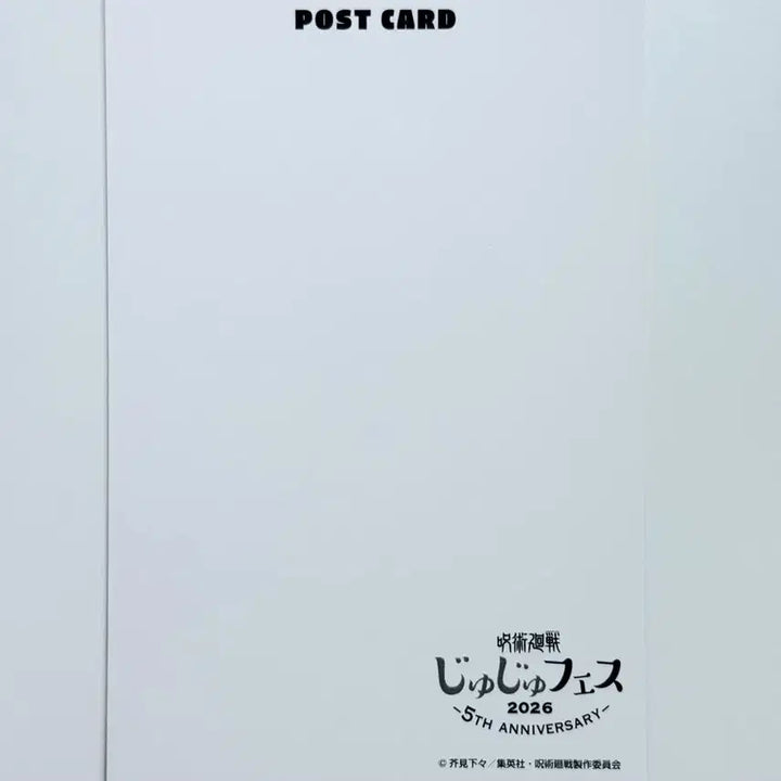 [BUNJANG] Jujutsu Kaisen 2026 Jujutsu Fest Fushiguro Megumi Can Badge &amp; Postcard Set / 주술회전 2026 쥬쥬페스 캔뱃지 엽서 포스트카드 - 후시구로 메구미