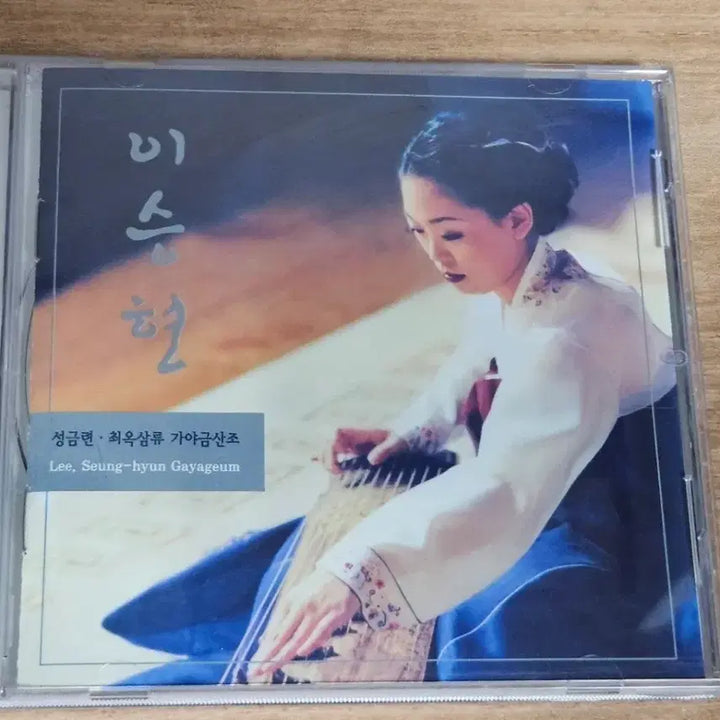 [BUNJANG] Lee Seung-hyun Gayageum Sanjo: Seong Geum-ryeon &amp; Choi Ok-san Style Gayageum Sanjo (CD) / 이승현 - 이승현의 가야금산조 : 성금련 최옥삼류 가야금산조 (CD)
