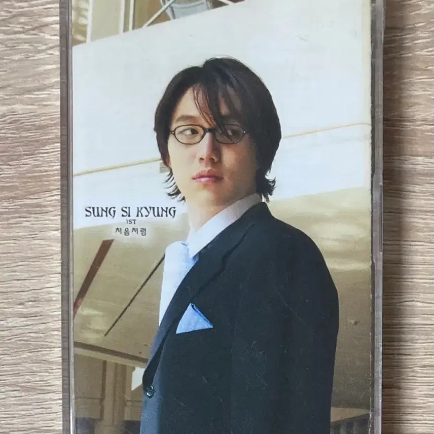 [BUNJANG] Sung Si Kyung 1st Album Cassette Tape / 성시경 1집 카세트테이프 판매