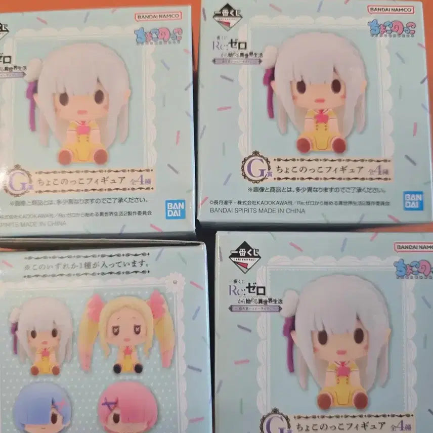 [BUNJANG] Re:Zero Choconoque G Prize Happy Life Figures (Set of 4) / 리제로 REZERO 제일복권 초코노코 G상 해피라이프 4종