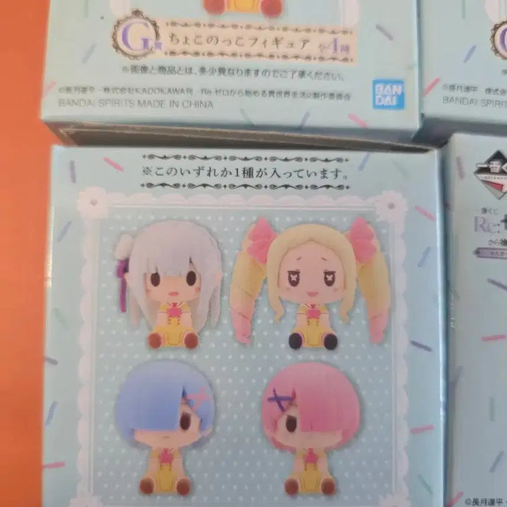 [BUNJANG] Re:Zero Choconoque G Prize Happy Life Figures (Set of 4) / 리제로 REZERO 제일복권 초코노코 G상 해피라이프 4종