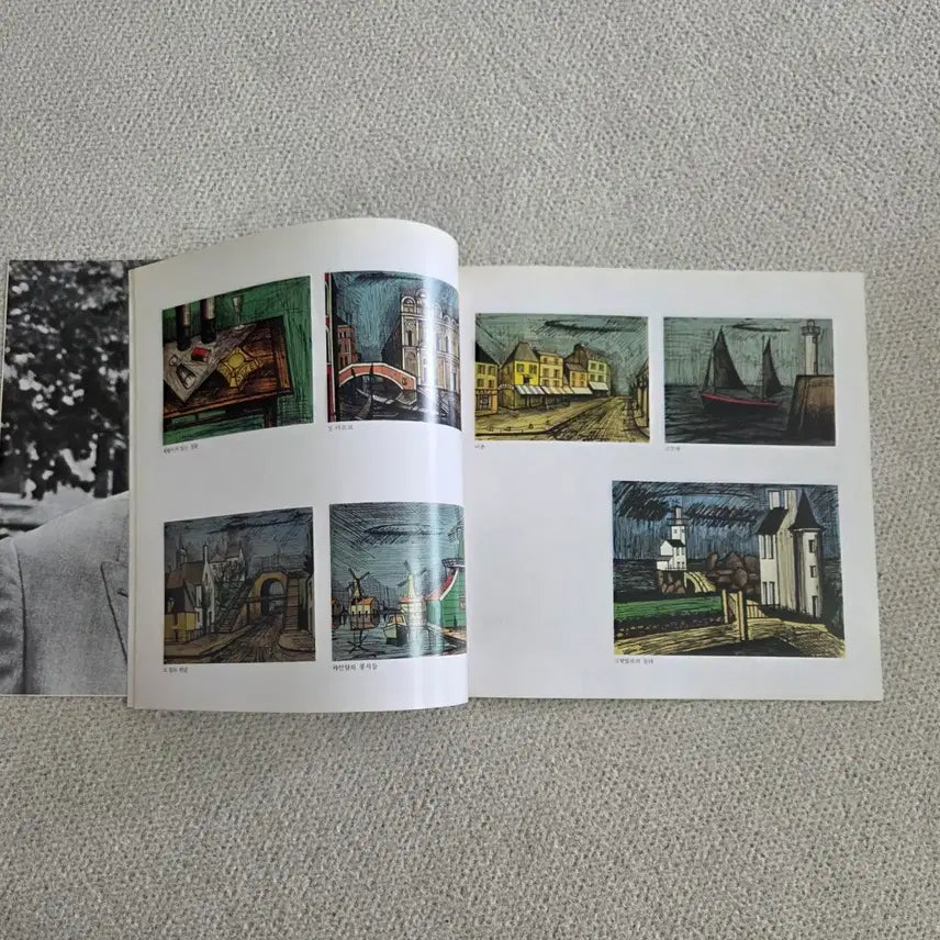 [BUNJANG] Bernard Buffet Exhibition Brochure (1988 Walkerhill Museum) / 베르나르 뷔페 작품집 전시회 팜플렛 휘귀품