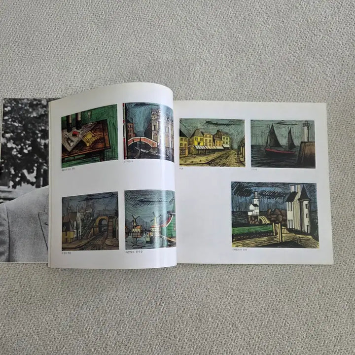 [BUNJANG] Bernard Buffet Exhibition Brochure (1988 Walkerhill Museum) / 베르나르 뷔페 작품집 전시회 팜플렛 휘귀품