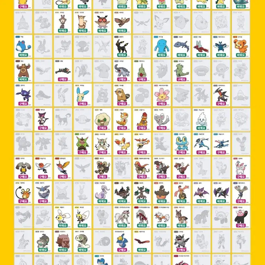 [BUNJANG] Bread Tag Stickers Season 3, 4, 5 Trading / 띠부씰 시즌3,4,5 교환하실분